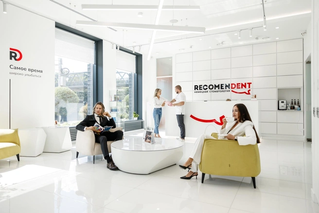 Клиника уделяет большое внимание комфорту пациентов | Источник: RecomenDent