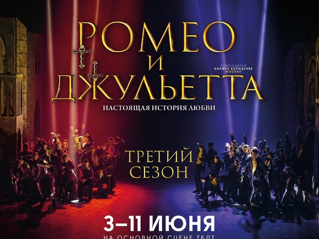 Источник: Europa_tyumen / Vk.com