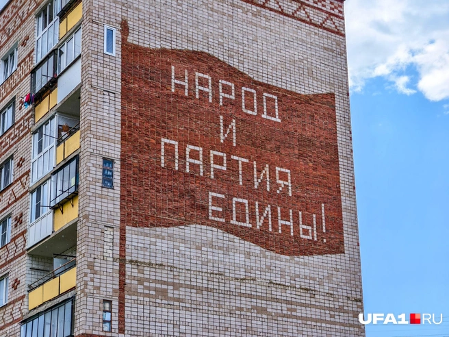 Вот еще одна | Источник: Булат Салихов / UFA1.RU