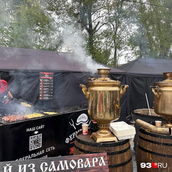 Источник: Екатерина Подымова / 93.RU