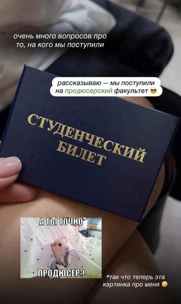 Не так давно Анна с Мужем принимали участие в реалити, но очень быстро вылетели из шоу