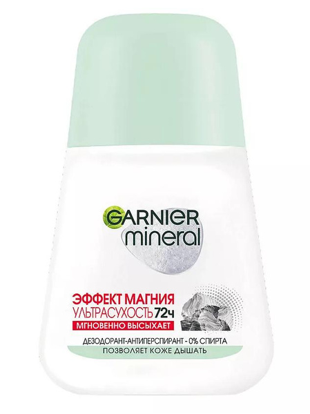 Дезодорант Эффект магния Ультрасухость ролик Garnier