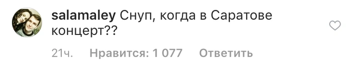 Снуп Догг знает русский язык? Рэпер выложил русскоязычный мем в своем инстаграме (запрещенная в России экстремистская организация)