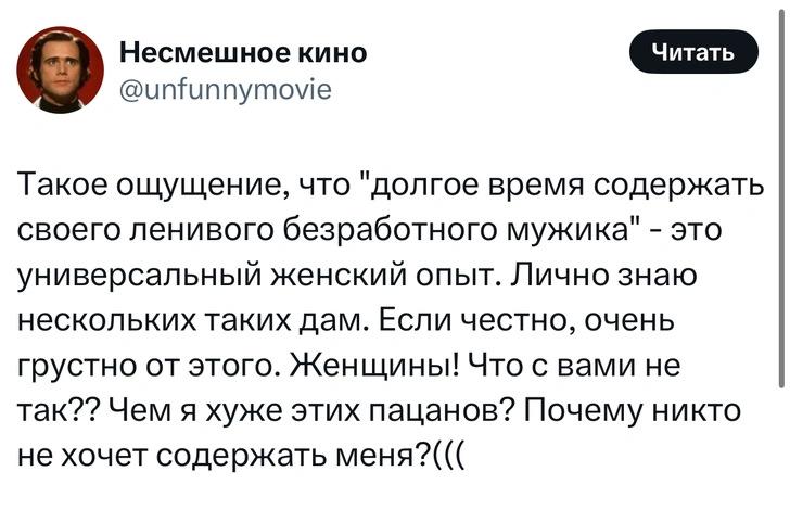 Источник: X (Twitter)
