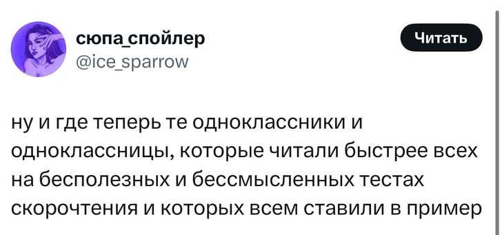 Источник: Twitter (X)