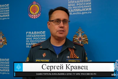 В Калмыкии объявлено предупреждение о непогоде