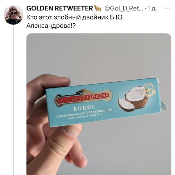 Источник: X (Twitter)