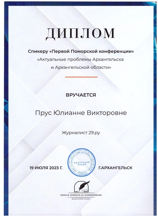 Источник: Редакция сайта