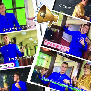 Джастин Бибер снялся в японской рекламе, которая взорвет твой мозг!