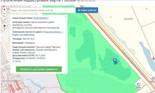 Кадастровая карта