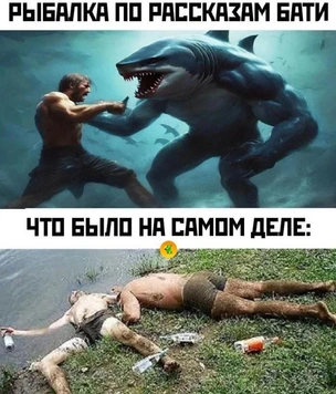 Мемы про батю — лучшие, новые, самые смешные (50+ штук)