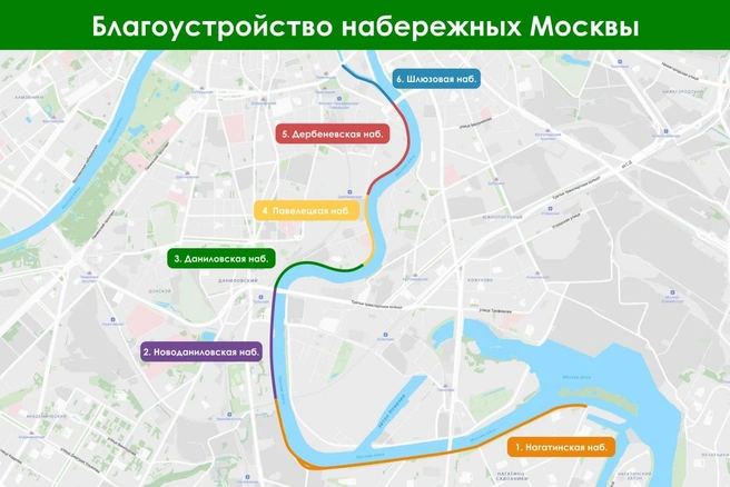 Источник: mos.ru