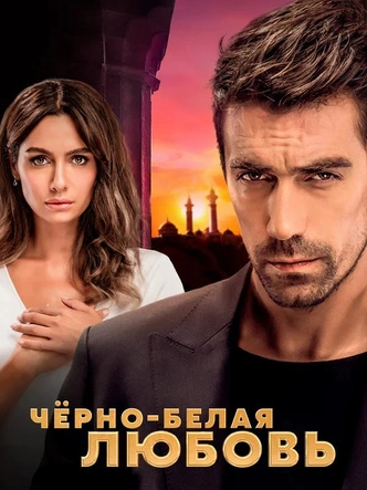 7 турецких юридических сериалов, от которых ты не сможешь оторваться 😍