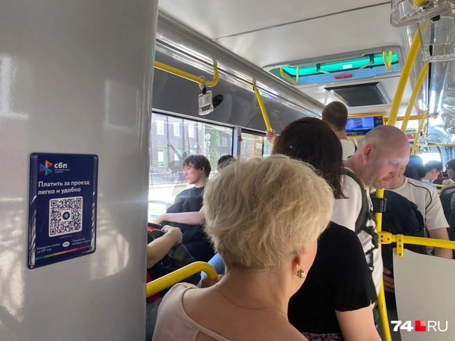 Возможность платить по QR-коду в общественнном транспорте Челябинска появилась недавно | Источник: читатель 74.RU
