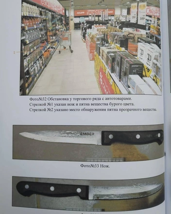 Источник: Прокуратура г. Санкт-Петербурга