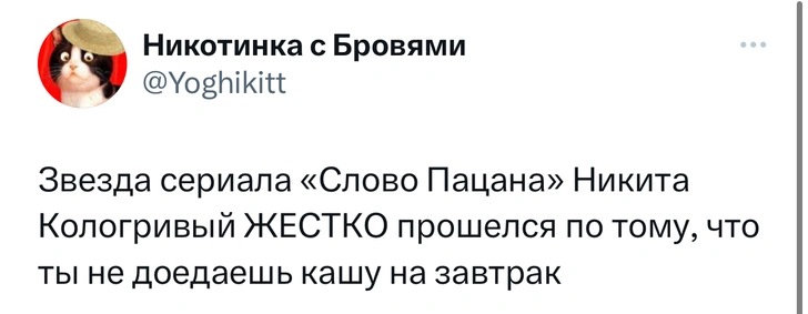 Шутки четверга и «носки-одиночники»