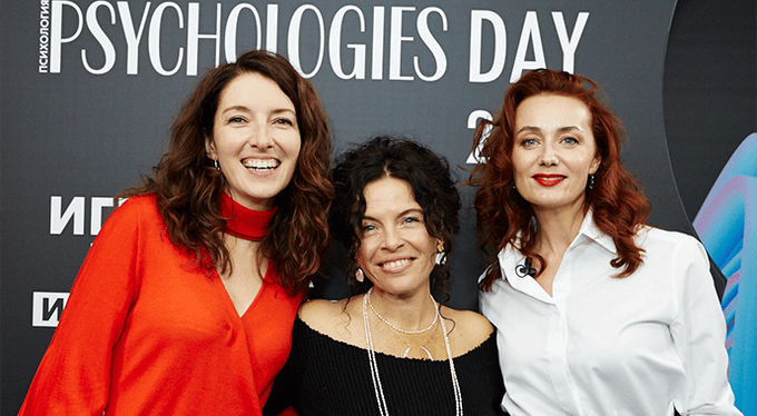 Psychologies Day 2020: «Игры разума и бессознательного» Psychologies Day 2020: «Игры разума и бессознательного»