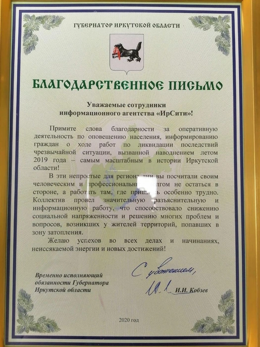 Источник: Редакция сайта