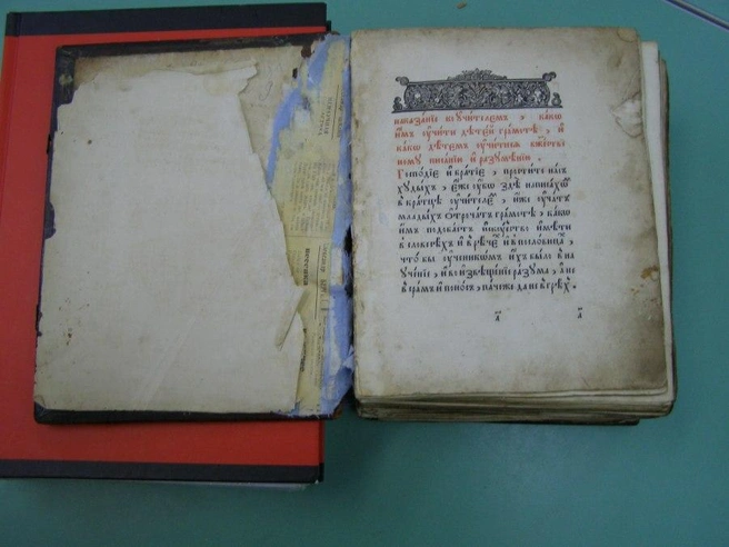 Прежние владельцы сами реставрировали книгу с помощью голубой ткани и клея