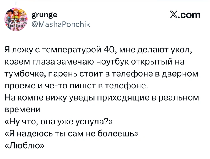Источник: X (Twitter)