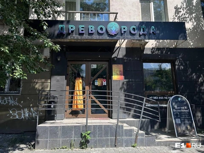 Магазин находится возле остановки общественного транспорта | Источник: Алиса Алехина / E1.RU