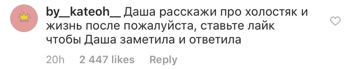 Егор Крид выложил совместное видео с Дашей Клюкиной в свой день рождения