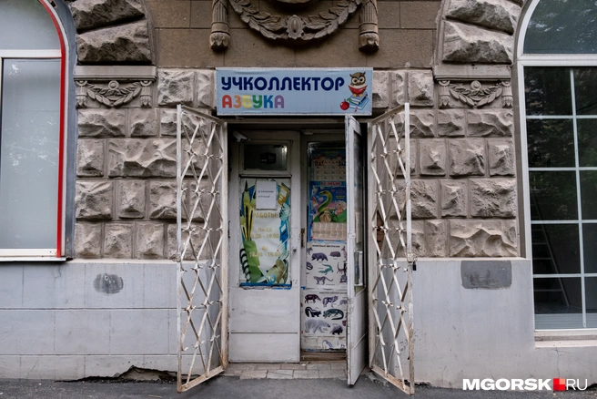 Как вам такое решение? | Источник: Даниил Пономаренко / MGORSK.RU