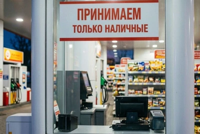 Большинство камчатцев сообщили о проблемах на АЗС