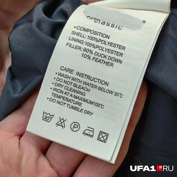Источник: Булат Салихов / UFA1.RU