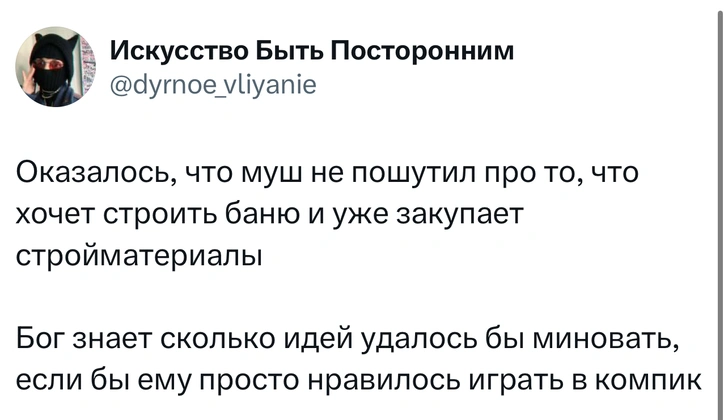 Источник: X (Twitter)