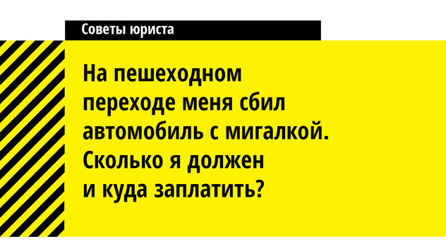 «Как попасть под домашний арест, но так, чтобы запретили жене быть со мной?»