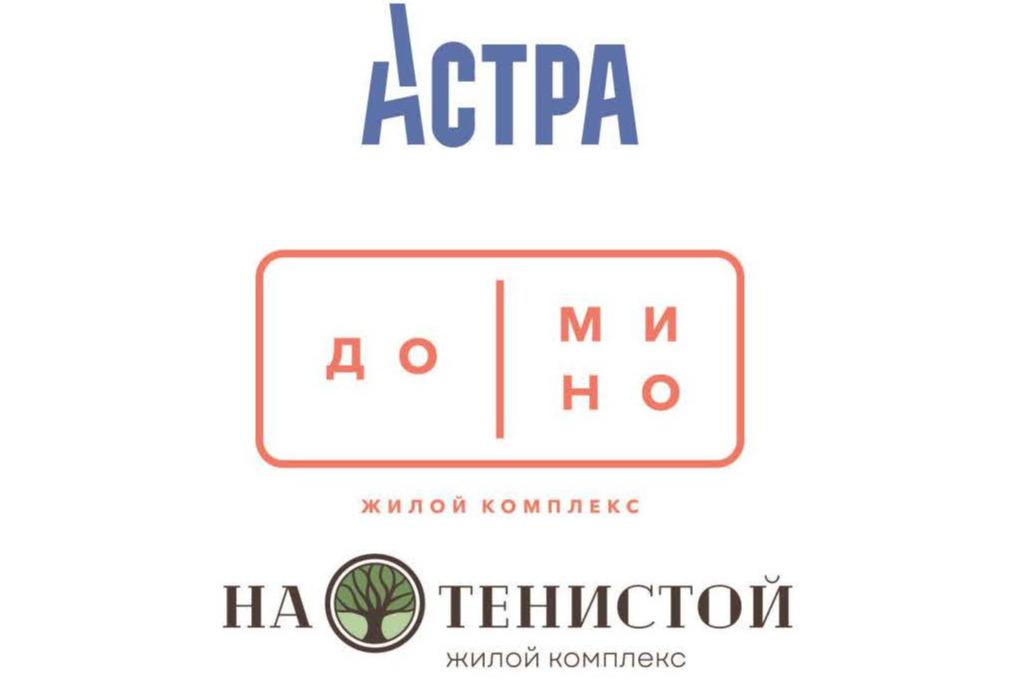 Отдел продаж,г. Екатеринбург, ул. Заводская, 45д;ул. Тенистая (на объекте);тел.: (343) 305–04–20;http://astra-development.ru/.