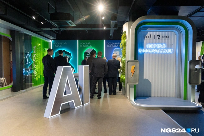 Стенд «Русала» и «Эн+» | Источник: Мария Ленц / NGS24.RU