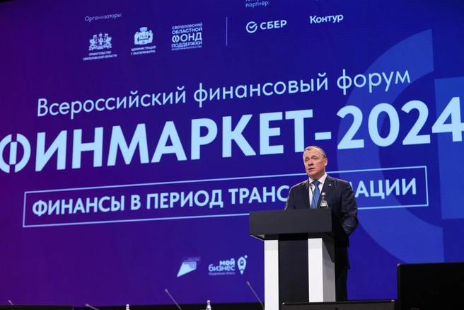 Открыл мероприятие мэр Екатеринбурга Алексей Орлов | Источник: СОФПП