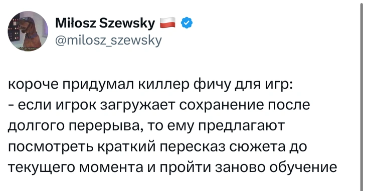 Источник: X (Twitter)