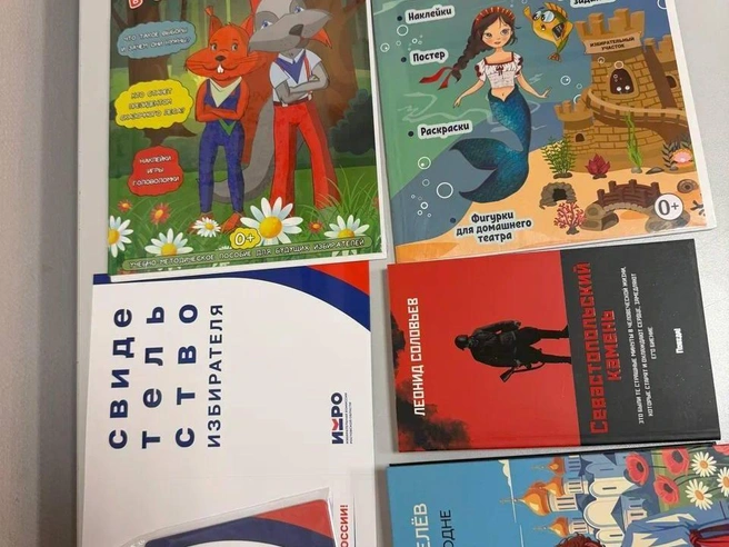 Раздатка для детей — маленьких и повзрослевших | Источник: Ренат Дайнутдинов / 161.RU