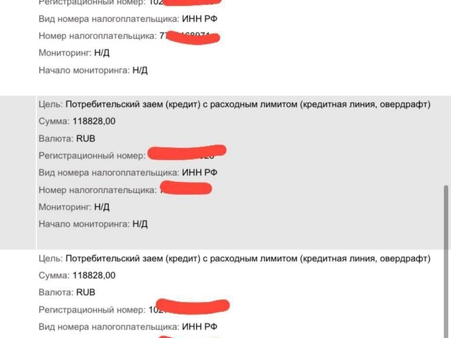 Источник: читательница E1.RU