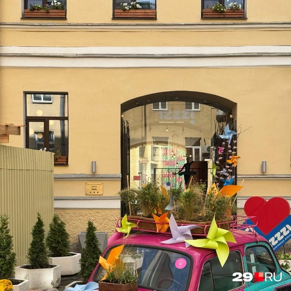 Источник: Валерия Богатырёва / 29.RU