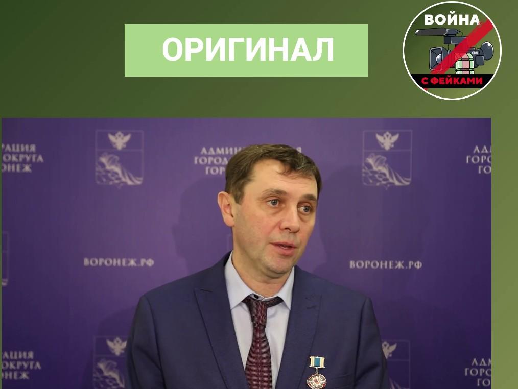 В мэрии рассказали, есть ли проблемы с защитой Воронежа от атак, и введут ли графики отключения све…