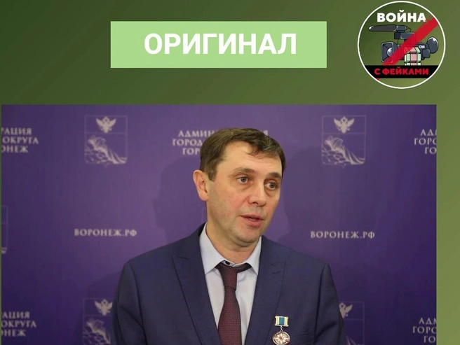 Стоп-кадр с оригинального видео, на основе которого слепили ИИ-болванку | Источник: «Война с фейками. Воронежская область» / t.me