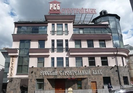 ЦБ РФ отозвал лицензию у «Русстройбанка» | ya62.ru