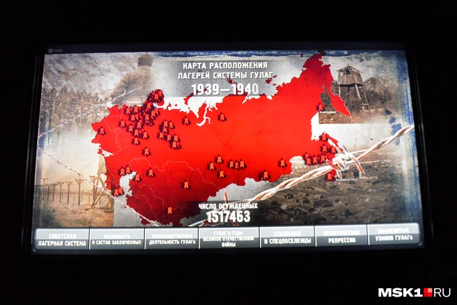 На фото — инсталляция из парка «Россия — моя история» | Источник: Артём Устюжанин / E1.RU
