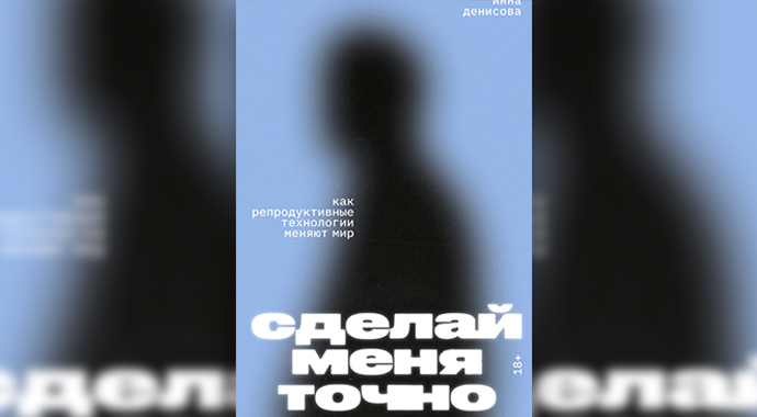 9 новых книг о психологии