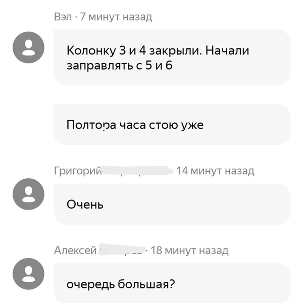 Источник: Яндекс Карты