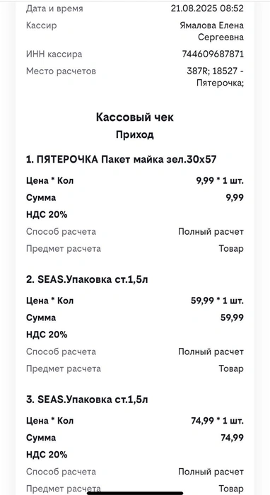 Их покупка в этом сезоне обойдется в копеечку | Источник: Анна Лялькова / MGORKSK.RU