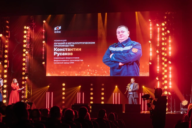 Константин Русаков победил в номинации «Лучший в металлургическом производстве» | Источник: ОМК