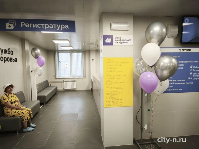 Источник: www.city-n.ru