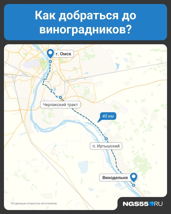 Двигаться необходимо по Черлакскому тракту | Источник: Серафима Пантыкина / Городские медиа