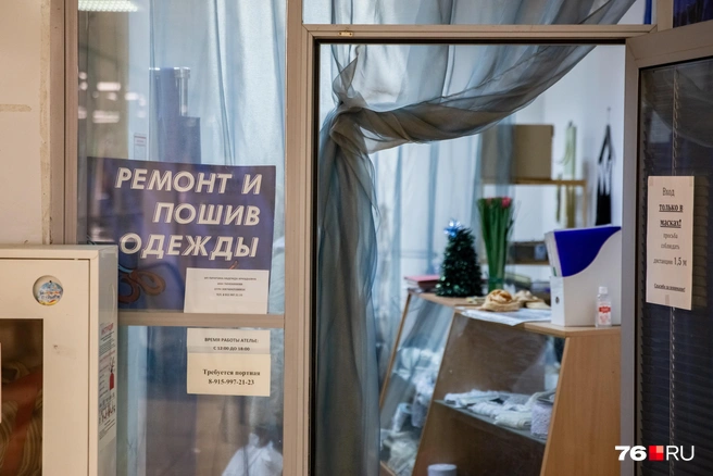 Одежду можно не только купить, но и починить | Источник: Кирилл Поверинов / 76.RU