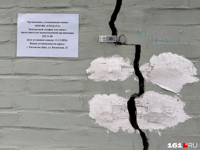 Первые трещины поползли по стенам, а сам дом начал зловеще трещать еще четыре года назад | Источник: житель дома на Казахской, 21